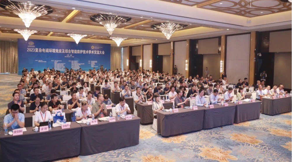 高德娱乐亮相2023复杂电磁环境效应及综合智能防护技术交流大会